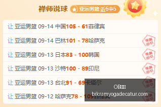 红魔,电竞手机对,性能新标杆,OB体育,OB体育官网,OB体育app,OB体育直播