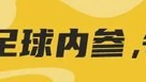2026硬件革命：终极指南