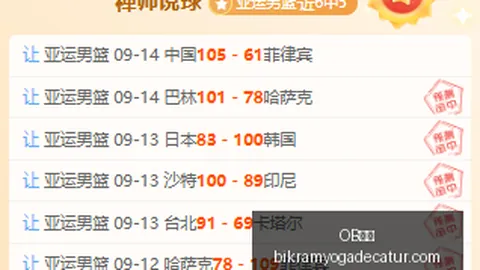 红魔5电竞手，OB体育，机对决，性能新标杆