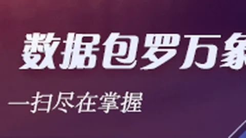 荣耀电竞新品性能突破，引领电竞潮流